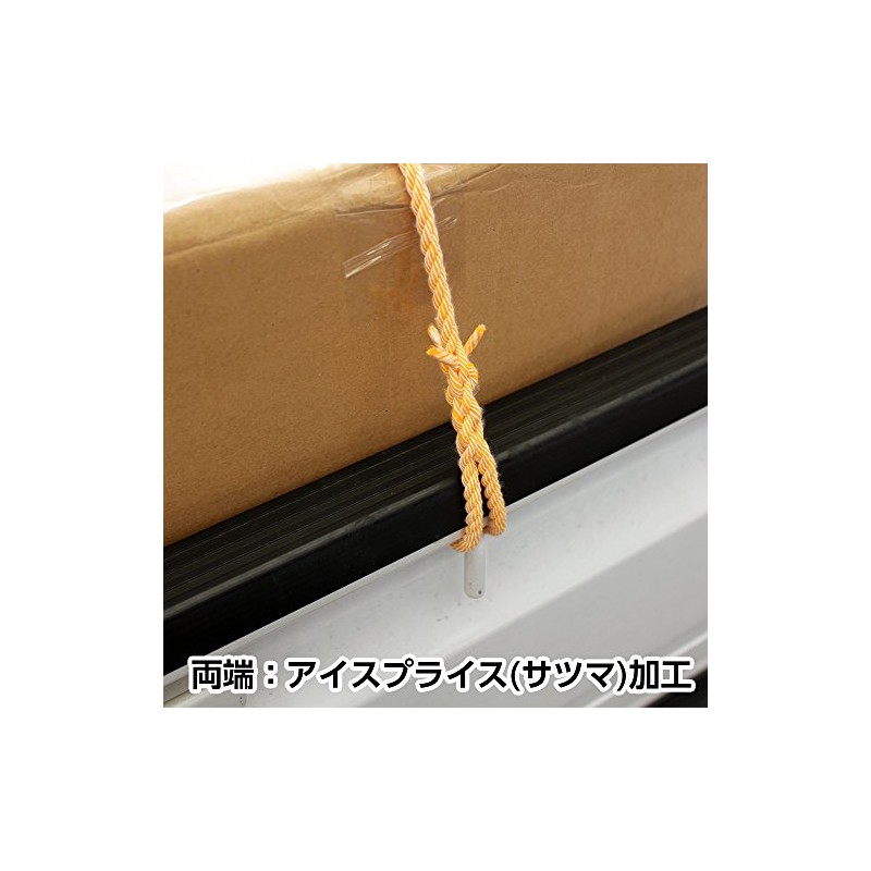 メルテック(meltec) 軽トラック用品 軽トラ職人 トラックロープ 6mmX20m アイスプライス加工 Meltec TK-206