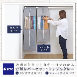 Astro Hanging Garment Bag, Clothes Cover Series, Organize Different Sized Clothes