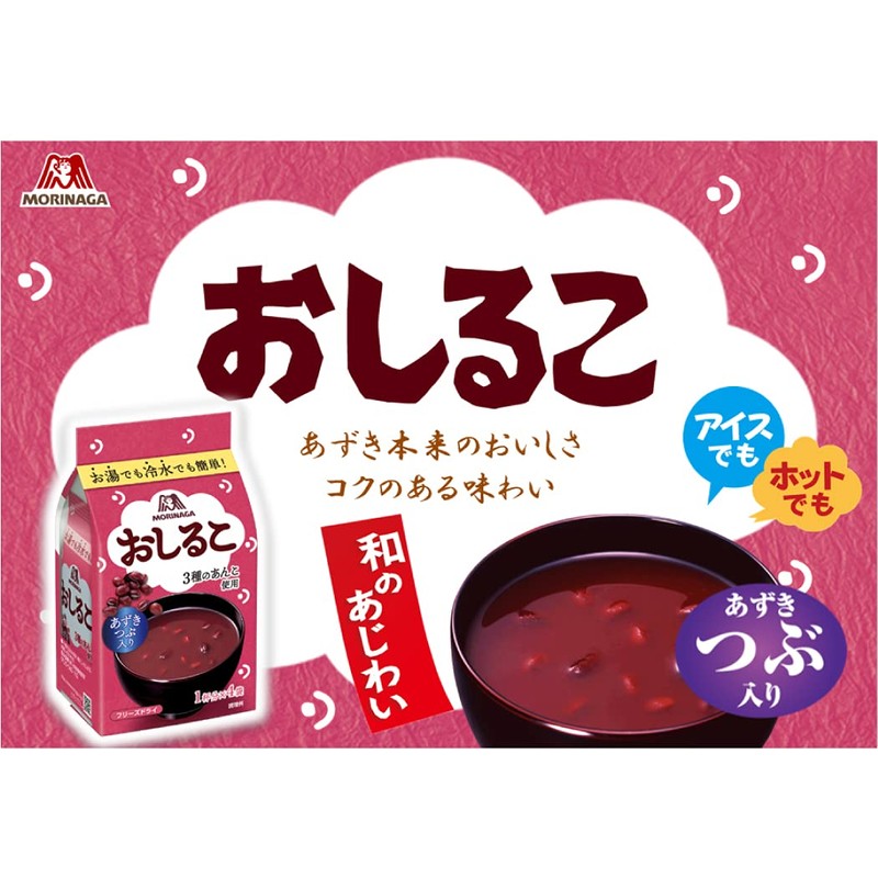 Morinaga Seika Oshiruko Oshiruko, Pack of 4 x 5