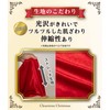 クリアストーン(Clearstone) コスプレ クリスマス カラフルケープ レディース ホワイト