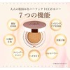 Everlife Bijun Perfect Cushion Compact Refill Only 1 Piece Medium