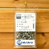 Onokatsu Pan Head Tapping Screw, Stainless Steel, 5x20, 60 Pieces