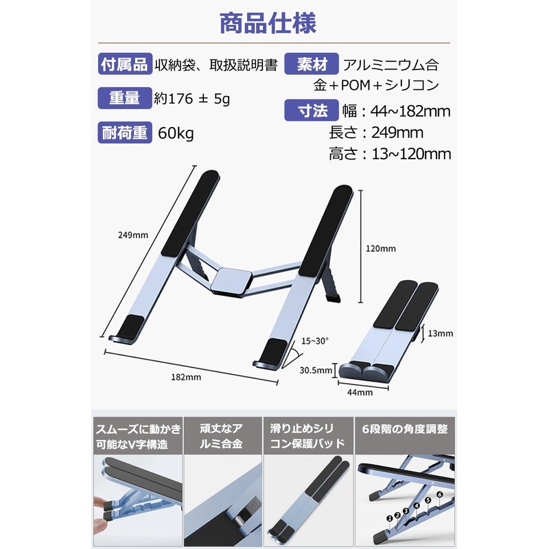 Laptop Stand, PC Stand, Desktop Laptop Stand, Foldable: Portable, Adjustable