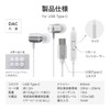 Leplus LN-TCEP02WH Type-C Earphones (with Volume/Microphone) In-Ear Type "Polar Range