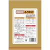 友人 Fresh Gizzard Furikake 5.6 oz (160 g)