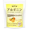ジュリア フルーツ風味の アルギニン 5500mg+500mg マックスロード パウダー (オレンジ, 30日分(330g))