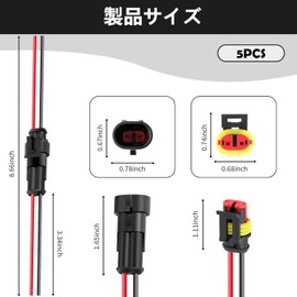 SensaBliss 5-Kit 2-Pin Waterproof Connector 20AWG Car Wire Connector Waterproof Coupler Wiring Connection Connector for Automotive Truck Marine Small Male Female Wire 2-Pole Coupler