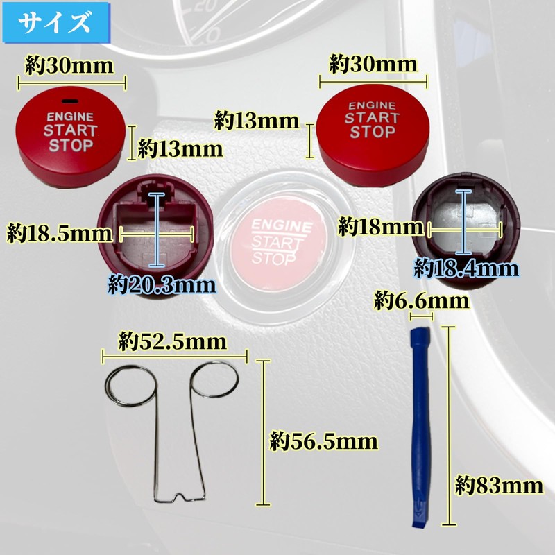 YESprime Engine Start Button Cover Push Switch Starter Dress Up