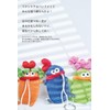 Macaroni Edge Yarn Mascot Keychain Monster Keychain Holder Accessory Case