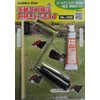 Golden Star GL-100 Polishing Set for Mowers
