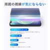 Miyabix for HTC Desire 22 pro Anti-Peek 360 Degree Privacy