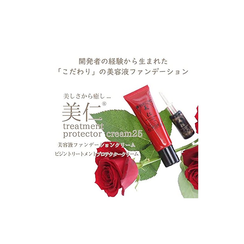 Minito Treatment Protector Cream 25 (30ml)