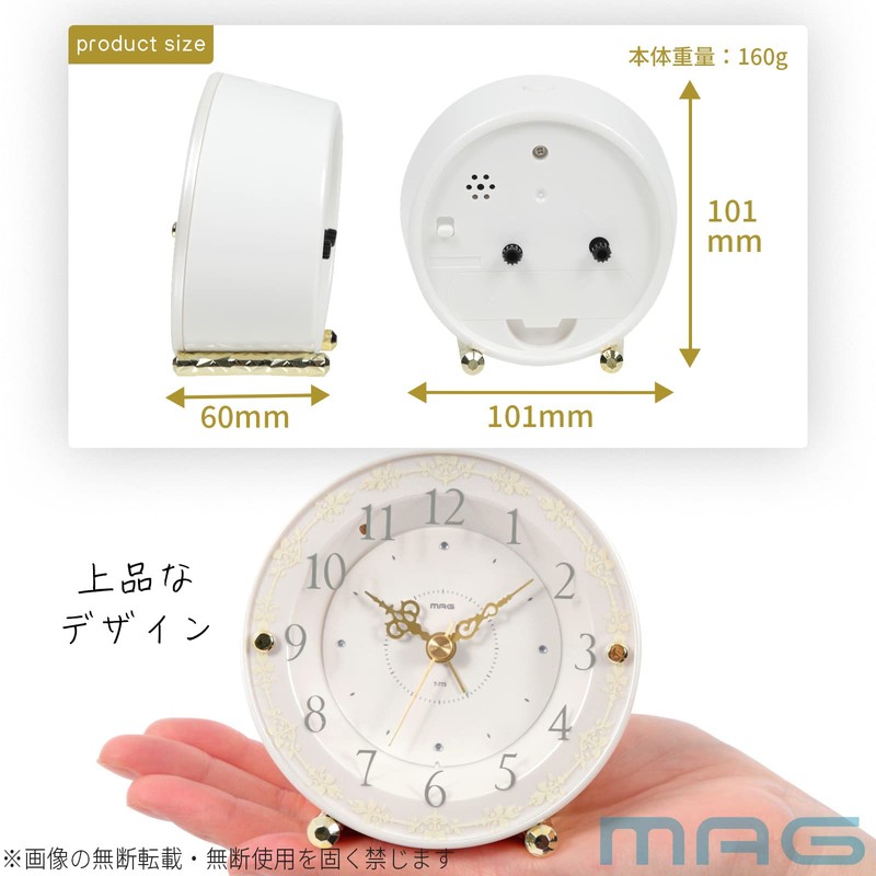 MAG T-773WH-Z Alarm Clock, Silent, Continuous Second Hand, Colinne, Snooze,