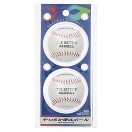 Pro Mark LB-131W WH Soft Hard Balls, Pack of 2