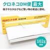 Earth Cardboard ID0085 Kuroneko DM Service, Set of 30, A4,