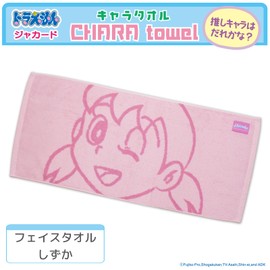 Nissen Shoko DR1019 Doraemon Face Towel, Shizuka, 13.4 x 29.5 inches (34 x 75 cm)