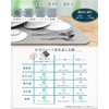 Dish Drying Mat, Diatomaceous Earth, Silver Ion, Made in Japan,