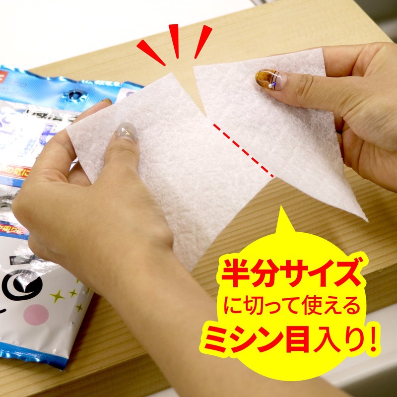 Gekiochi-kun Household Cleaning Sheets (8 Sheets, 16 Cuts)