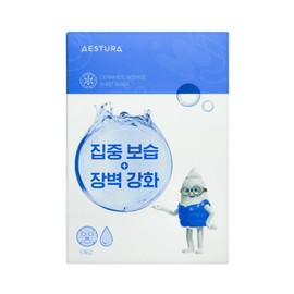 estra Estura Ceramide Intense Sheet Mask 10 Piece Set WY / 에스트라 세라마이드 인텐스 시트 마스크 10매 세트 WY