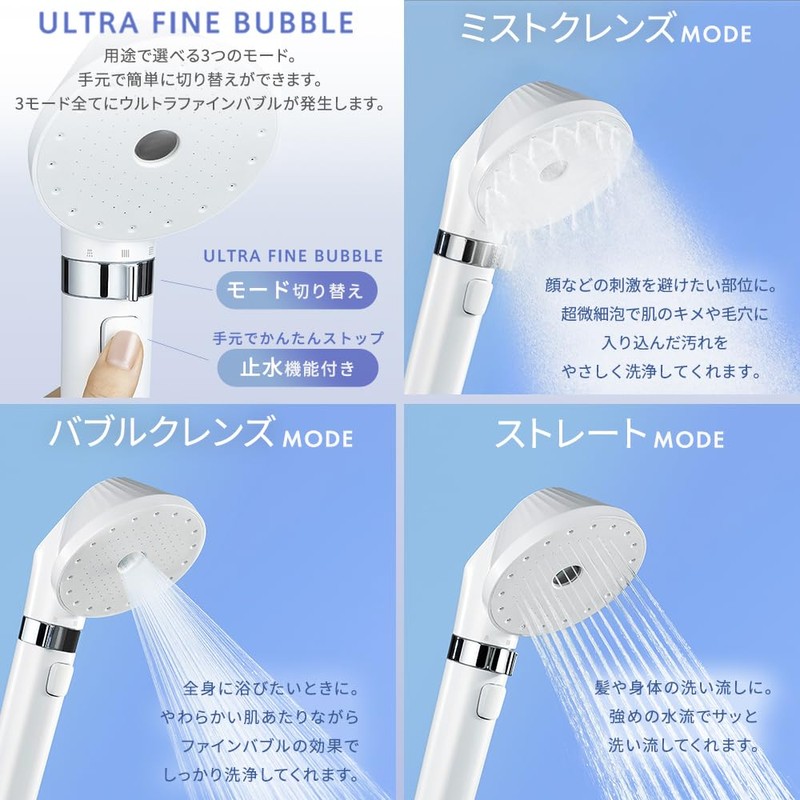 【Online Exclusive】IRIS OHYAMA Showerhead Higher Model than Micro Nano Bubble