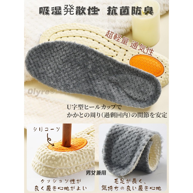 Warm Insole, Cold Protection, Thermal Insole, Winter Insole, 2025 Release,