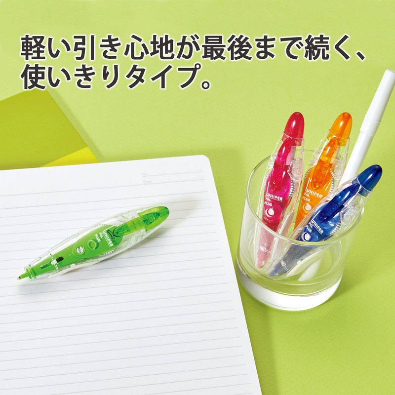 PLUS(プラス) プラス 修正テープ ホワイパー パル テープ幅 5mm 使い捨て 3個パック ピンク