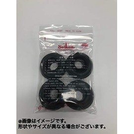 Seiken Cup Kit (SK6) 240-62572