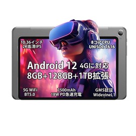 N-ONE Npad Pro Android 12 Tablet 10" Wi-Fi Model + 4GLTE, 8GB RAM + 128GB ROM + 1TB Extendable, UNISOC 2.0Ghz 8 Core CPU, 10.36" 2K HD IPS, 5MP/13MP Camera + GMS Certified+18W PD Rapid Charger 7500mAh