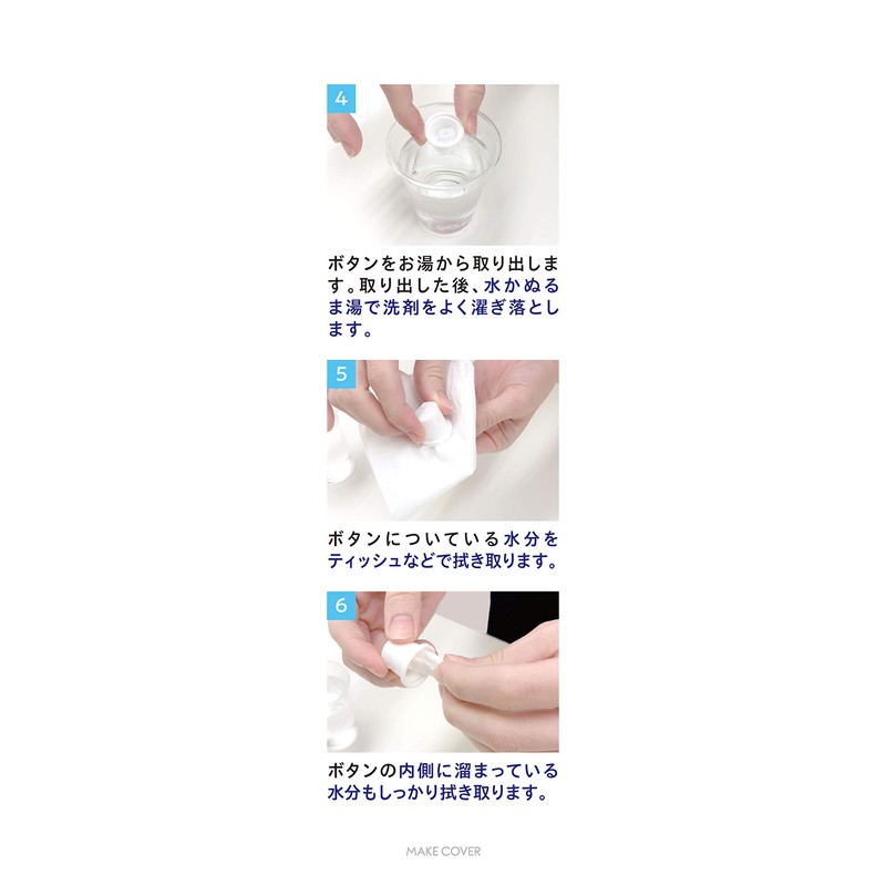GR Makeup Cover Moisturizing Mist 2.3 oz (65 g) x