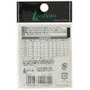 Ishinada S-04 Double Snap Tull Shaped Salkan Sachet, Black, No.