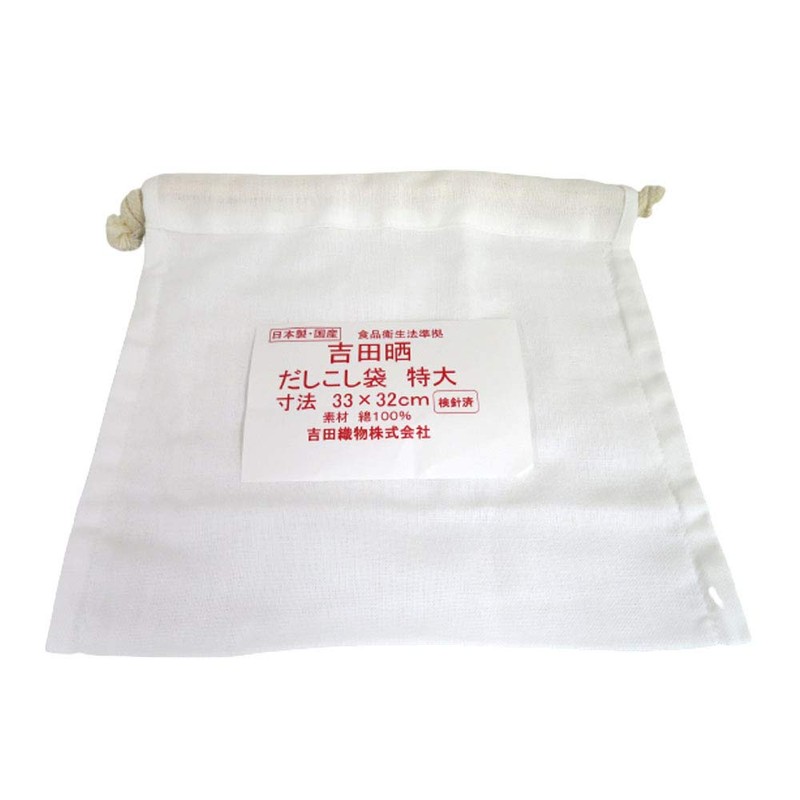 Yoshida Textile BDS2601 Dashikoshi Bag, Extra Large (100% Cotton)