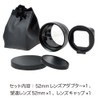 GLIDER Telephoto Lens Set for HERO12/11/10/9Black 52mm Adapter Zoom Lens