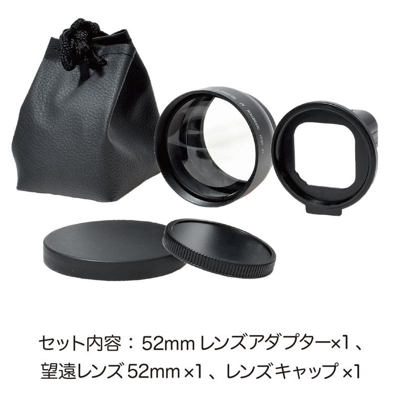 GLIDER Telephoto Lens Set for HERO12/11/10/9Black 52mm Adapter Zoom Lens