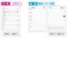 [2026 Version] Nakabayashi Business Diary 2026 A5 Desk BU-1007-26D [PT1]