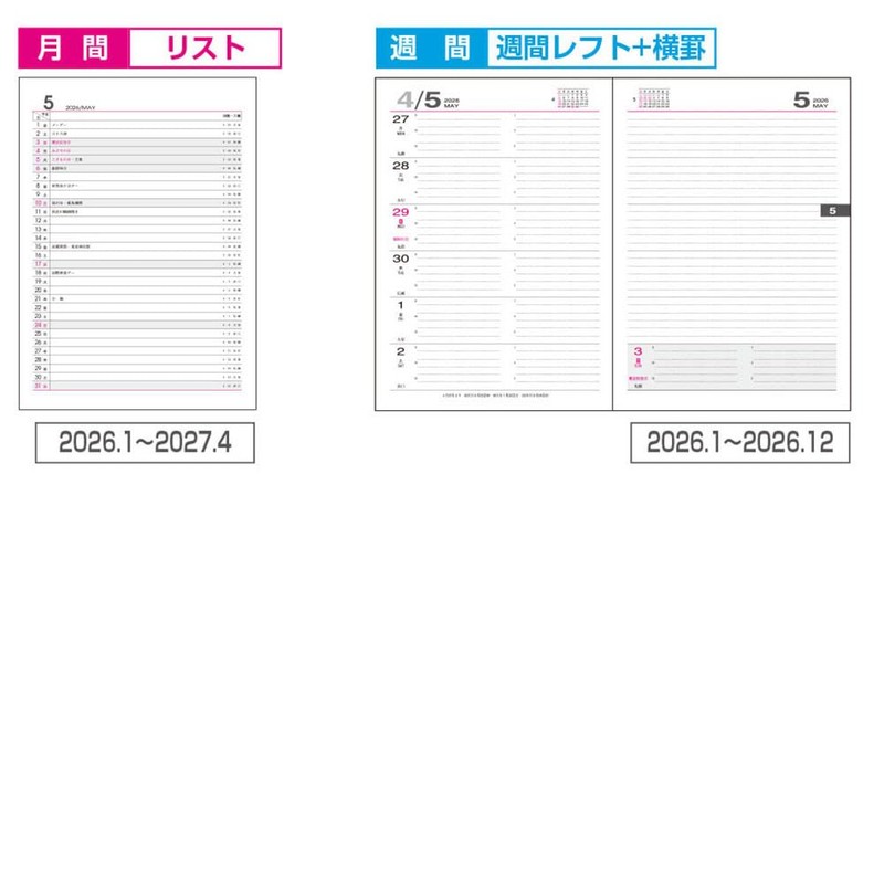 [2026 Version] Nakabayashi Business Diary 2026 A5 Desk BU-1007-26D [PT1]
