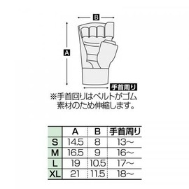 MARTIAL WORLD, Full Hardened Fist Supporter, NGKO White (M)