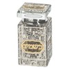Crystal Besamim Spice Holder Havdalah Parent 3.2" Tall Fine Laser