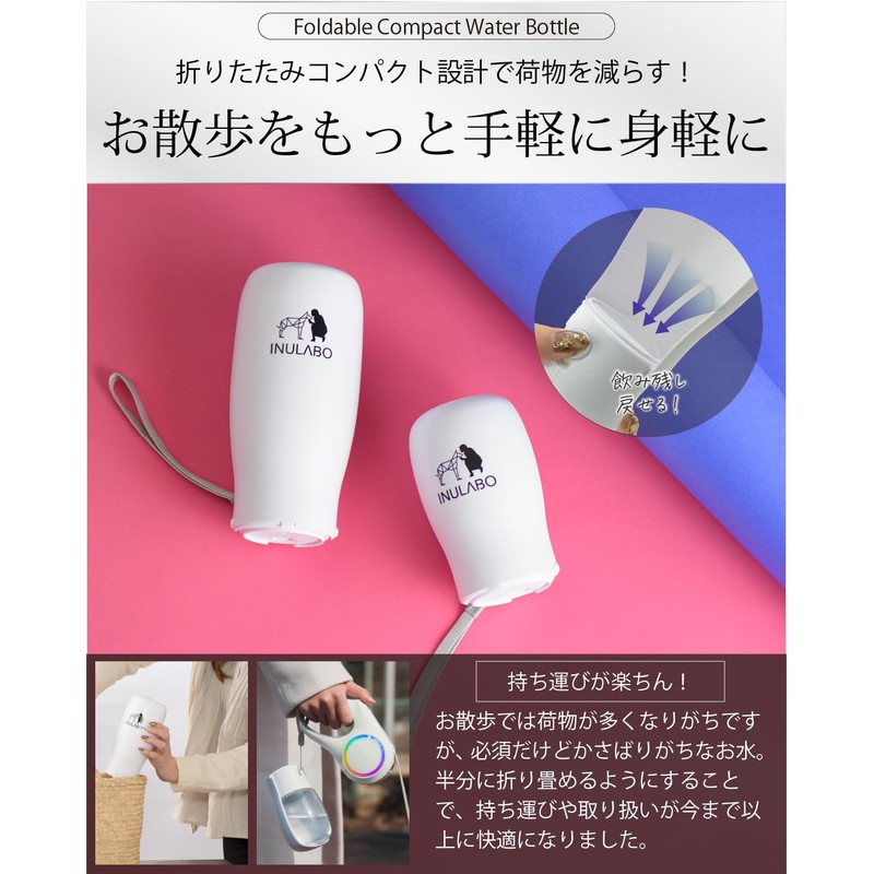 Inulabo Pet Water Bottle, For Walks, Dogs, Drinking, Leak Prevention,