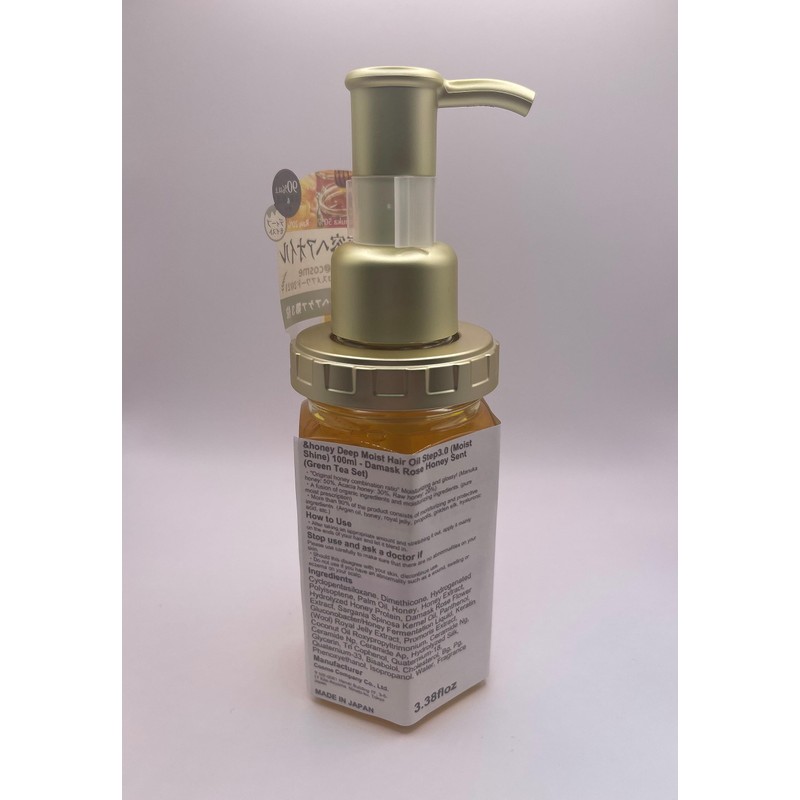 &honey Deep Moist Hair Oil Step3.0 (Moist Shine) 100 ml