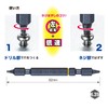 Vessel NEJ-1 Screw Removal Bit, Slotted Screws, Crushed Screws for