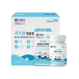 Yonsei Kids Ten Calcium Up Chewable Calcium Magnesium Vitamin D 70 Tablets x 2 (4 Boxes) / 연세 키즈텐 칼슘업 츄어블 어린이 청소년 칼마디 칼슘 마그네슘 비타민D 70정 x 2개입 4박스