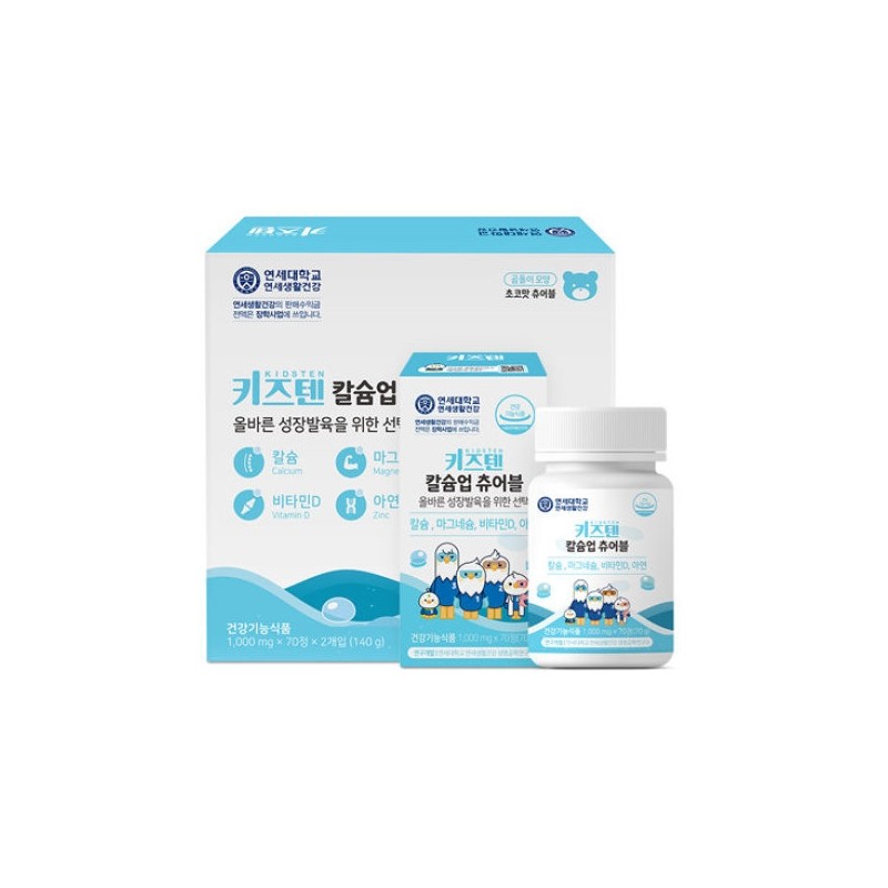 Yonsei Kids Ten Calcium Up Chewable Calcium Magnesium Vitamin D