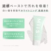 MiiS Whitey Cream (Set of 3) Shiny Muscat Toothpaste Whitening