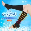 M&M SOCKS Co.,LTD Women's Socks, Sleeping Socks, Cold Sensation, High