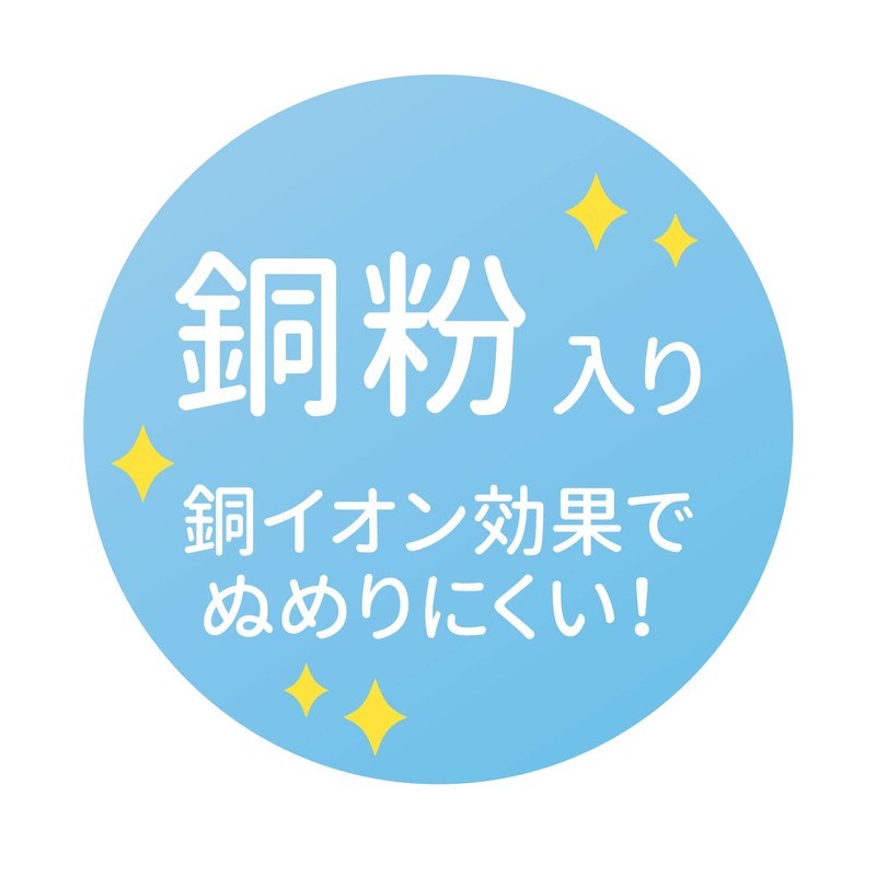 【Antibacterial Copper Ion】 Belca Made in Japan Drain Strainer with