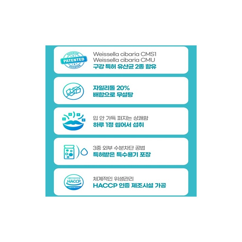 Jun's partner company Oracmu oral lactic acid bacteria cmu oracmu