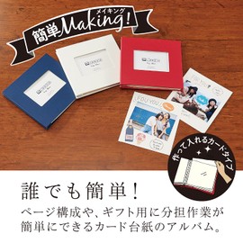 sedia SEKISEI Harperhouse Scrap Album ALDECO Mini White XP-3808-70