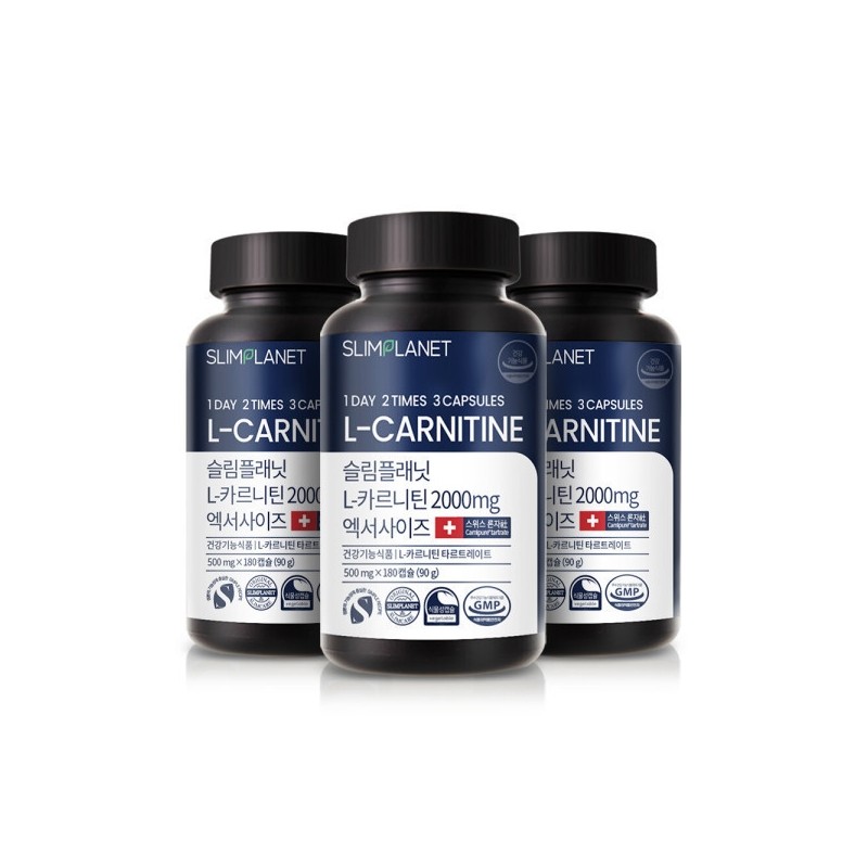 L-Carnitine 2000mg Exercise 30-Day Supply Diet Food / L-카르니틴2000mg 엑서사이즈