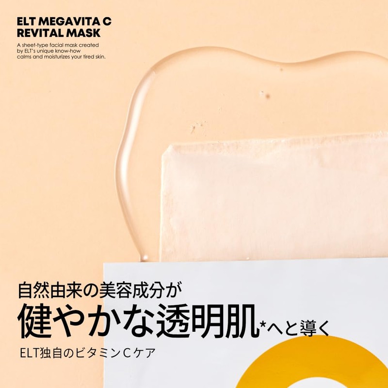 ELT Sheet Mask, Korean Skin Care (Red Cactus & Vitamin