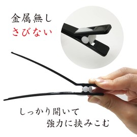 No Rust! Dakar Hair Pins Hair Clips Rust Free Hair Clips for Wet Hair Bangs No Metal Bulk Clips (Set of 3)